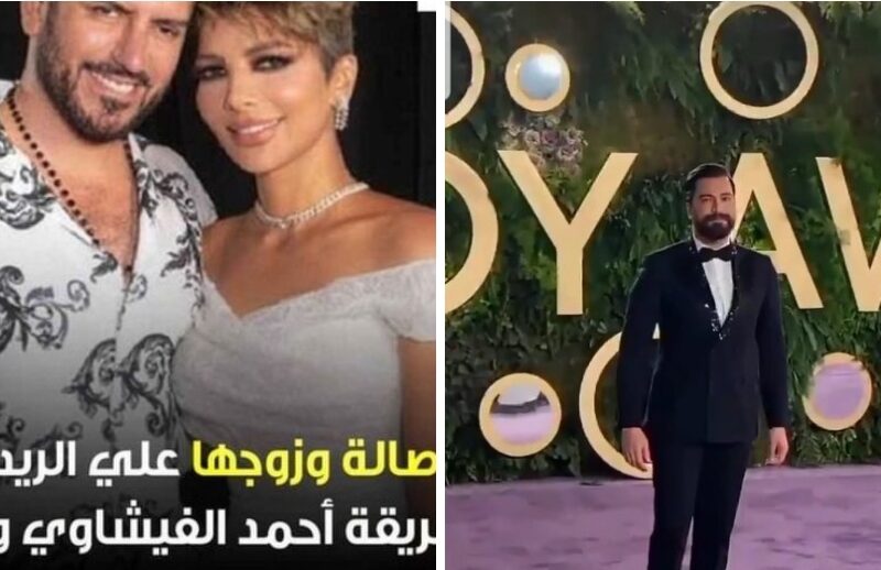 ريد كاربت Joy awards تخطف الابصار اصاله وزوجها علي طريقه احمد الفيشاوي وزوجته