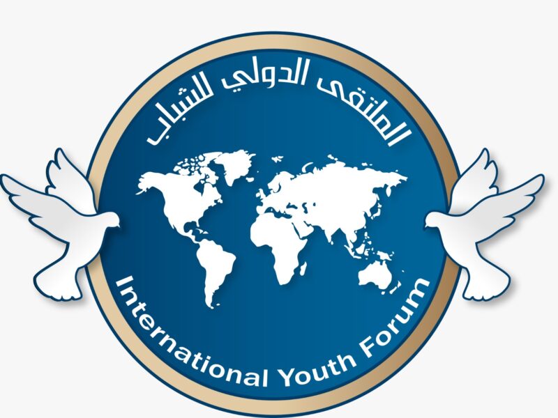 بالتفاصيل: إنطلاق الملتقى الدولي للشباب بالمغرب بمشاركة الإتحاد الدولي للصحافة العربية