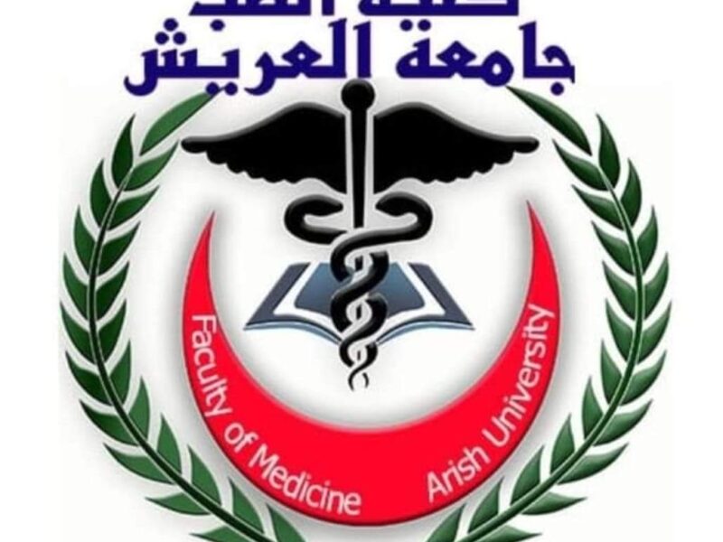 بشري لأهل سيناء الباسله ..تمت الموافقة على بدء الدراسة بكلية الطب (جامعة العريش)  للعام الجامعي الجديد ٢٠٢٢ /٢٠٢٣م